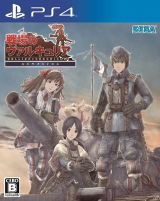 Illustration for article titled More Valkyria Azure Revolution and Valkyria Chronicle Remaster News